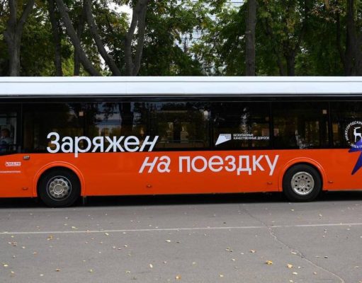 Страны ЕАЭС разработают собственный электробус