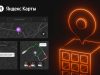 Яндекс Казахстан представил геотехнологии для бизнеса