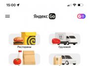 Яндекс Go обновил главный экран приложения в Казахстане