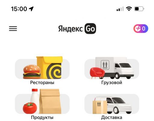 Яндекс Go обновил главный экран приложения в Казахстане