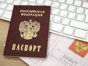 В России появился «антишпионский» аналог Telegram