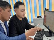 В Петропавловске запустили портал городских услуг