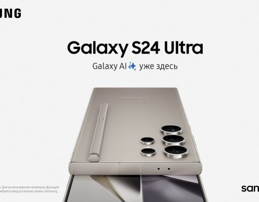 Передовые ИИ-смартфоны Galaxy S24: открыт предзаказ в Казахстане