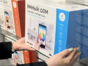 В Казахстане растет доля e-commerce в торговле