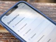 Более 333 тысяч казахстанцев получили госуслуги благодаря Цифровой карте