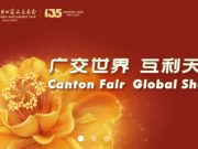 Казахстанские предприниматели примут участие в 135 Кантонской ярмарке