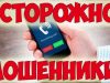 Сообщение о материальной помощи ООН казахстанцам распространяют в соцсети. Это фейк