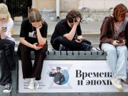 В России запретят треш-стримы