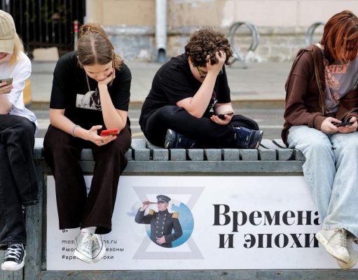 В России запретят треш-стримы
