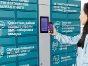 Жители 10 городов Казахстана смогут забирать готовые документы в постаматах