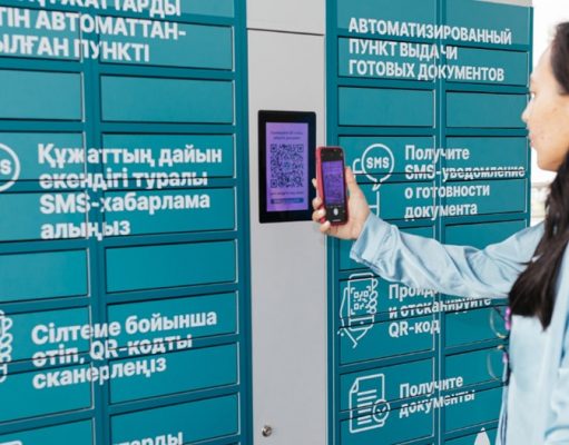 Жители 10 городов Казахстана смогут забирать готовые документы в постаматах
