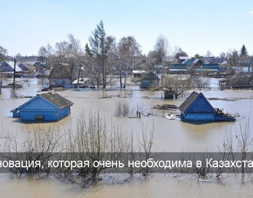 Google представила ИИ-сервис по прогнозированию наводнений