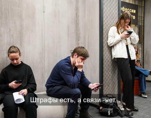 Вновь оштрафовали операторов связи в Казахстане