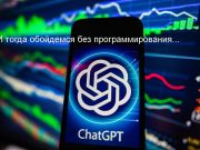 Мнение: ИИ сдаст любой экзамен через пять лет