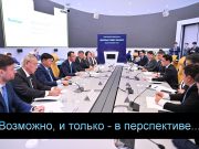 Вершить закон в Казахстане будет ИИ?