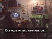 Слово “Робот” – что потеряли люди, забывшие перечитать R.U.R. Карела Чапека