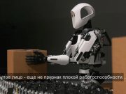 Роботы решают кризис у Mercedes