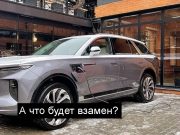 Ажиотаж вокруг электромобилей в мире стихает