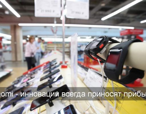 Чистая прибыль Xiaomi за 2023 год увеличилась на 126,3%, достигнув 19,3 млрд юаней
