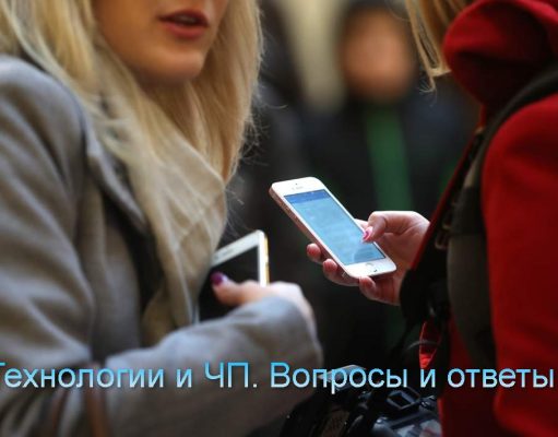 Актуальная тема. Кто оповестит о землетрясении?