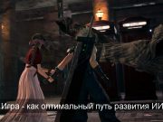 ИИ от Google научили проходить видеоигры