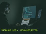 В Казахстане увеличилось количество кибератак