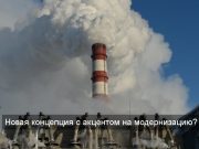 Национальную информационную систему промышленности внедрят через год