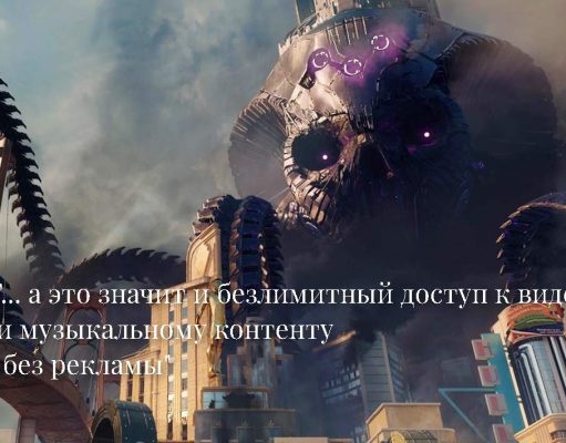 Казахстанцы смогут пользоваться сервисом YouTube Premium