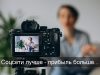 У кого лучше соцсети: вышел SMM-рейтинг банков Казахстана