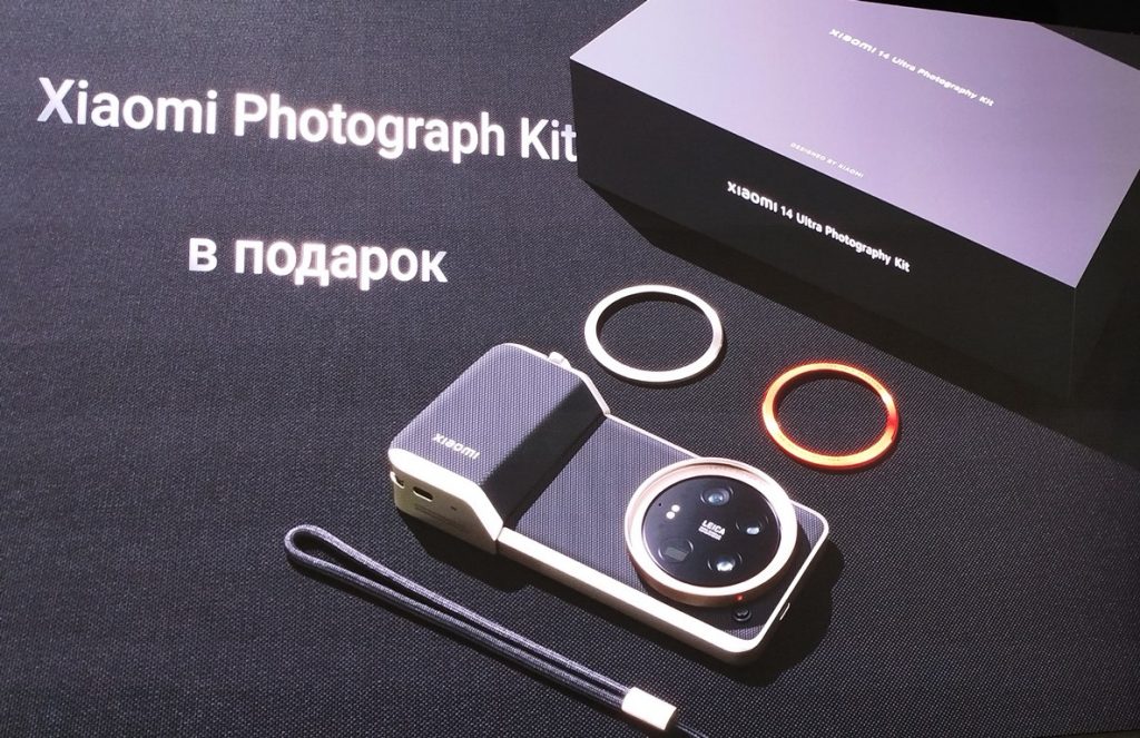 Xiaomi 14 Ultra &#8211; фотокамера с функциями флагманского смартфона