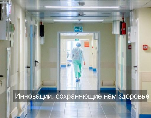 Операции с помощью робота-хирурга делают в Караганде