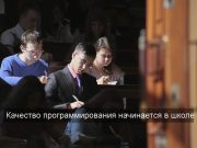 Международную школу программирования планируют открыть на базе вузов РК