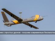 Беспилотники для народного хозяйства будут выпускать студенты в Таразе