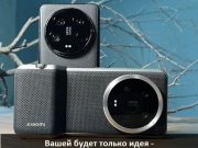 Xiaomi 14 Ultra – фотокамера с функциями флагманского смартфона
