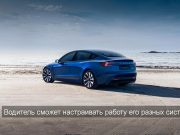 Самая мощная Tesla Model 3 Performance получит «совершенно новые двигатели»