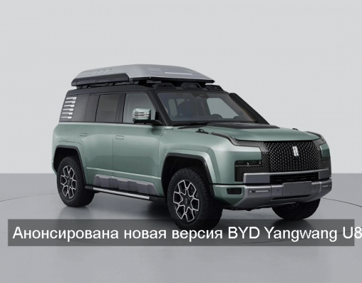 Первый в мире автомобиль с «уникальным автомобильным ангаром для дронов DJI»