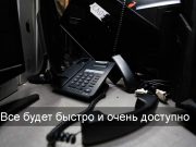 Запускается пилотный проект экспресс-доставки техсредств реабилитации
