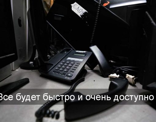 Запускается пилотный проект экспресс-доставки техсредств реабилитации