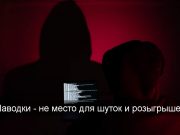 Распространителей фейков привлекли к ответственности