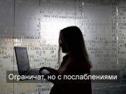 В Казахстане установили ограничение на госзакупку иностранного ПО