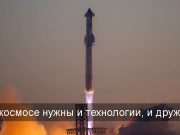 Условия отправки казахстанского космонавта в космос обсуждают в Минцифры