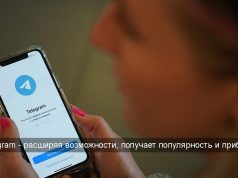 Telegram запустил монетизацию для авторов с каналами от 1 тыс. подписчиков
