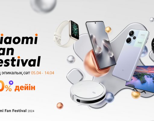 Xiaomi объявляет Xiaomi Fan Festival 2024 в знак признательности поклонникам компании