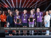 Казахстанец завоевал золотую медаль в чемпионате мира по программированию ICPC