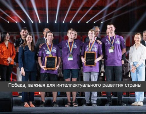 Казахстанец завоевал золотую медаль в чемпионате мира по программированию ICPC