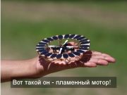 В Австрии разработали дрон, который работает от солнечной энергии