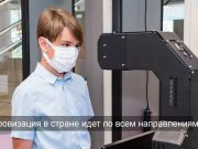 Цифровая карта семьи, Электронная биржа труда и Портал соцуслуг отмечены грамотами МАСО