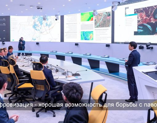 В Казахстане разработали прототип цифровой системы прогнозирования паводков