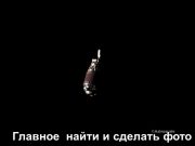 Как будут убирать космический мусор?