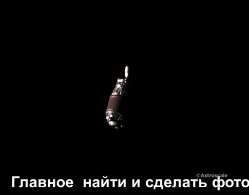 Как будут убирать космический мусор?